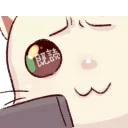 [sticker](media:AAMCAQADHQI9ls-AAAEWY0NgIh5FQ_oswrwqDpPXtXwa6-ZY3QACCAAD_PIgAwzYl0aLAAHlN4Se5y8ABAEAB20AAzQCAAIeBA@telegram)