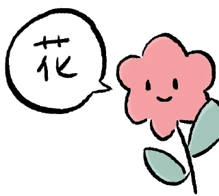 [sticker](media:AAMCAQADHQI9ls-AAAEW_PhgZDxkeHqXQKHd2oLYF7jayOvN7wACfAAD9kvKGVJUA-5X9gRBFPpuBgAEAQAHbQADnDUAAh4E@telegram)