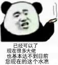 [sticker](media:AAMCAQADHQI9ls-AAAEXqMlgl-sucOio1uCoc8KpDWGK3hHlbgACxwYAAnWd2ASJ71hm8MPcBmi5CjAABAEAB20AAzSCAQABHwQ@telegram)