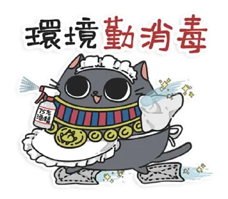 [sticker](media:AAMCAQADHQI_K-iKAAEC7L5ecJrcVzab-F0pzlo0Aekuu7cj0gACIQADX9hGJCGCbSszoHz1iM1_BgAEAQAHbQADZD0AAhgE@telegram)