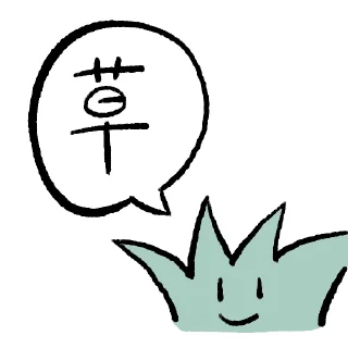 [sticker](media:AAMCAQADHQI_K-iKAAEC7jReclTgRHyZvyn_rV4Tv6VD_bi_kgACfQAD9kvKGcUyMicEYdDt8j5_BgAEAQAHbQAD-DoAAhgE@telegram)