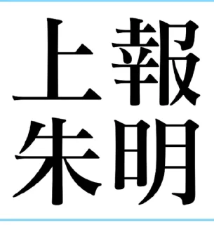 [sticker](media:AAMCAQADHQI_K-iKAAEDVXhfg0htYAXnBA-q4cFILS0FRG16KAACHQMAAmyRlCR1D299FV7j-OYj-kgXAAMBAAdtAAMURwACGwQ@telegram)