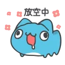 [sticker](media:AAMCAQADHQJDr2X7AAEBozRoKxviUZFtwHgdrp3baQ5OnH50PQAC_AEAAmj1KEf9_UgIc8bzRAEAB20AAzYE@telegram)