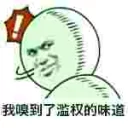 [sticker](media:AAMCAQADHQJDxfzdAAJIjV5UCrHbFR6vcdr9YMDWYMQ2QuM2AAJzAAOlJJ0HJBTKuQJQpMqYkwwwAAQBAAdtAAOtfQACGAQ@telegram)