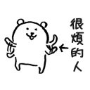 [sticker](media:AAMCAQADHQJEuf4XAAJY_V5SDBlDRjZ8FQ60OUj15NhbCOARAAKjEAAC-g8JFCOJgh4e3DL-RQ_3LwAEAQAHbQADjEIAAhgE@telegram)