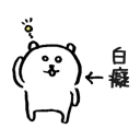 [sticker](media:AAMCAQADHQJEuf4XAAJZ517h6k7e4W5UHrnVgTVCSKaZgUxLAAKKEAAC-g8JFG_SN-pzE0xrNeT2LwAEAQAHbQADG0EAAhoE@telegram)