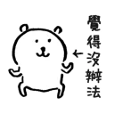 [sticker](media:AAMCAQADHQJEuf4XAAJZ8l7kSq3fq2yQcPhx8qWOfoxBubVDAAKVEAAC-g8JFCVIn7WhQu4vq-b2LwAEAQAHbQADXjYAAhoE@telegram)