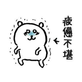 [sticker](media:AAMCAQADHQJPSdx3AAEDDkhlS0nj1rObROGmSF-jX8kfte2uiwAC3QIAAkYG8Uebme4M7YkxuwEAB20AAzME@telegram)