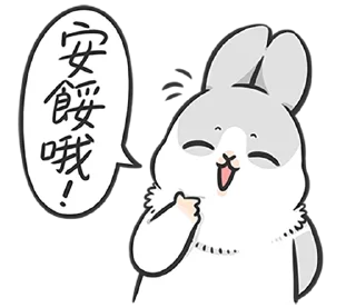 [sticker](media:AAMCAgADHQJA2ZtDAAEBQohgZZxZl13pSfKswL3a65-vb-hJjwACDwADqUwNAAGoj1vviF7cdZDs3Q8ABAEAB20AA8xFAAIeBA@telegram)