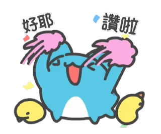 [sticker](media:AAMCBAADHQI9GfldAAEB7wdnJXfM-p0lSx3vRSP8DqnyMQt5iAACHhMAAp4umVP0bhye-jsXIgEAB20AAzYE@telegram)