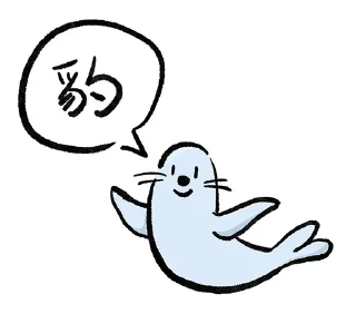 [sticker](media:AAMCBAADHQI9ls-AAAEVVX5fQnXKwdxOnLjoJ_8L7zZtea7DRgACCgADBni1E8cp0v3k0OJn04W2JF0AAwEAB20AA6sFAAIbBA@telegram)