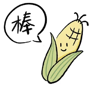 [sticker](media:AAMCBAADHQI9ls-AAAEVYn1fUhNxEJyUldiiSOEsdwFM2q1QcQACJgADBni1E7LabenM0nJdqdndI10AAwEAB20AA0wUAAIbBA@telegram)