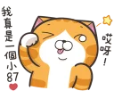 [sticker](media:AAMCBQADHQI-6VZyAAK0F2REK3hEQ4Y2GfPVxH0h-pFd4fJgAAJyAgACKipTEK6YFZp5_xtUAQAHbQADLwQ@telegram)