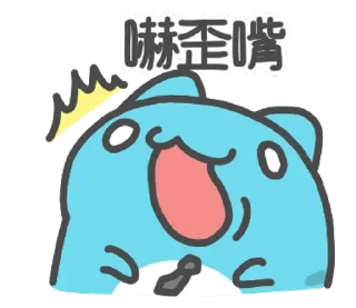 [sticker](media:AAMCBQADHQI-bPsfAAED08Vfv9rKN9EsnRqw08dFIP0MuYa2pgACBgEAAmgknCCGAm1WjYmQDYk9-DIABAEAB20AA1g3AAIeBA@telegram)