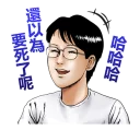 [sticker](media:AAMCBQADHQI-bPsfAAEDZxNejc2UZTYm-1KBm5NPVTt277AcuwACwgIAAp7UXgOW1EIqq8X7mShl0DIABAEAB20AA8MSAAIYBA@telegram)