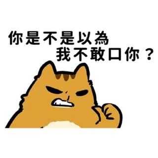 [sticker](media:AAMCBQADHQI-bPsfAAEEt_ViI5nhVANOYfb9BjSW-HwGr-1ByQAC6AQAAguDcFQBs7JtiqrGJQEAB20AAyME@telegram)