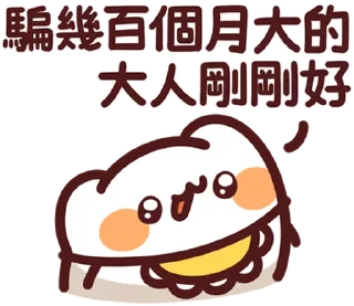 [sticker](media:AAMCBQADHQI9GfldAAEB55Vm-pUf2_Tcf7CRNHzCulwglKWjFAACRRAAAtKMoVVg4KQMtffmsgEAB20AAzYE@telegram)