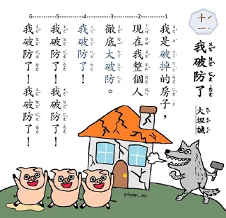 [sticker](media:AAMCBQADHQI9GfldAAEB5g9m8r-WgMZbErA8H2Ol43-QQAhedAACNBMAAkbcaVdTcb2wgcCTVQEAB20AAzYE@telegram)