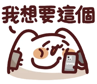 [sticker](media:AAMCBQADHQI9GfldAAEB8UJnM1YaaNiY-ElMKXkqq7uo91T4nwACwgYAAvmZKFeWMd4yiMiJeQEAB20AAzYE@telegram)