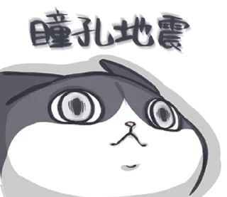 [sticker](media:AAMCBQADHQI9GfldAAEBL4thQPrGom9f4fhbE5Yz-dCOjBCzUgACqwIAAg0UvyK3cthpdVDA3QEAB20AAyAE@telegram)