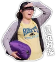 [sticker](media:AAMCBQADHQI9GfldAAEBMG1hTI3rMW-OFVd7OpXdjsXgHOKbxwAC5QEAAszSxANRKSA7_CVNKwEAB20AAyAE@telegram)