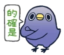 [sticker](media:AAMCBQADHQI9GfldAAEBQdph566Xqdm0ZOvPp_lsSJ5ep4j_dQACMQEAAnsVRgk-yV6cOiQZzQEAB20AAyME@telegram)