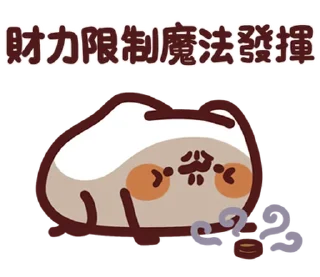 [sticker](media:AAMCBQADHQI9GfldAAEBSVtiPdOK8jx-f2IkWJKog6N0C-6rpAACGQUAAlzRqVdxAs9pFYuIsgEAB20AAyME@telegram)