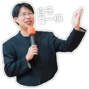 [sticker](media:AAMCBQADHQI9GfldAAEBk3BlAAF0y7jPSQtM00aWHS_HLj158c4AAk0AA8zSxAO1igYX6xnFFQEAB20AAzAE@telegram)