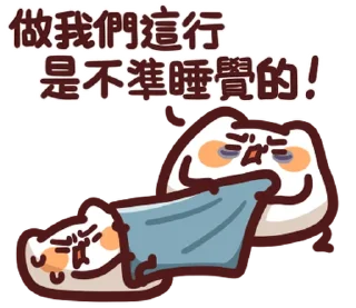 [sticker](media:AAMCBQADHQI9GfldAAEBvGBmB85xKdz8brqAuadiTepiQFW9GwACwQIAAj4vaFTe-fYf-du8hQEAB20AAzQE@telegram)