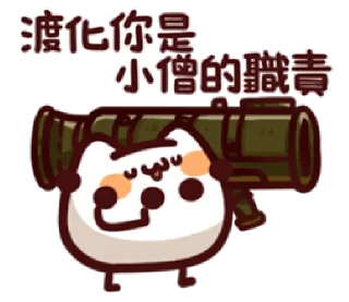 [sticker](media:AAMCBQADHQI9GfldAAECG2xoOD9MbiKkt0PrBjyyT4Dm-p2ovQACUgYAAgP_ighAxyFPy8QxXgEAB20AAzYE@telegram)