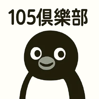 [sticker](media:AAMCBQADHQI9GfldAAECNtRpGBbjnx4ebajoSN3i0qD70g9DkgACJhkAAlmA0FfIC4mmHL18lwEAB20AAzYE@telegram)