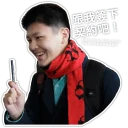 [sticker](media:AAMCBQADHQI9GfldAAECUkFp_auOOQpLQIVn5XPQon1NKYvfuwACSQADzNLEA6H9tS8u0-aIAQAHbQADOwQ@telegram)