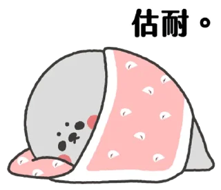 [sticker](media:AAMCBQADHQI9ls-AAAEU15hetvPtGhD9IfqX3BNTdxW-DfiGvwACrwEAAjg5dzPjTFzGaMTBU2np-2p0AAMBAAdtAAMfBgACGQQ@telegram)