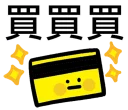 [sticker](media:AAMCBQADHQI9ls-AAAEU4YFev5H_dnH-6Wkcsz_SLz19S2HuWAACKAkAAur5AAENjGpPRUTTgWyd-MsyAAQBAAdtAAOLEQACGQQ@telegram)