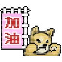 [sticker](media:AAMCBQADHQI9ls-AAAEUzxVetP9mbafEIBZrIPv1dpcjT4GRUgACgwEAAnUgjhwOMF2l6BC-As_MGTMABAEAB20AAxgzAAIZBA@telegram)