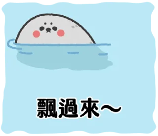 [sticker](media:AAMCBQADHQI9ls-AAAEV0wxfxcc1L58e-PDVdmggyqoTFD3G9QACrAEAAjg5dzOg6ygbKUJBXWSY6Wp0AAMBAAdtAAM-mgACHgQ@telegram)