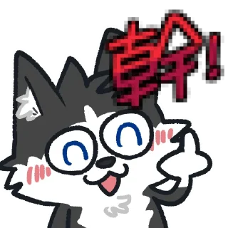 [sticker](media:AAMCBQADHQI9ls-AAAEVFXJe8rEeRl_mxWKJCjsYDwABML1bEX0AAv4AA0nr7xmbspz7p50UOhXQ2Gp0AAMBAAdtAAPkcwACGgQ@telegram)