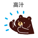 [sticker](media:AAMCBQADHQI9ls-AAAEVPT1fKYNK3q9MImufcUY9HKftGcnkyQACaAADSqHeB7YsUmtmhz-wbnzKMgAEAQAHbQADMEUAAhoE@telegram)