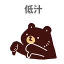 [sticker](media:AAMCBQADHQI9ls-AAAEVPWBfKYQyG9RKgZB4XZLNUnxX9QhlEgACagADSqHeBwAB5HEWRg-F_YruyzIABAEAB20AA3gFAAIaBA@telegram)
