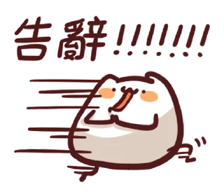 [sticker](media:AAMCBQADHQI9ls-AAAEVYnxfUhNirK1vY1nFIZ6a_yvAL0i7DgACbAADn2JWGuP08uavW4IAAXUF-DIABAEAB20AAwkBAAIbBA@telegram)