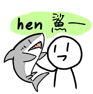 [sticker](media:AAMCBQADHQI9ls-AAAEVvcNfuMMfCAFx5ru7xCm168TzxNmfFQACegADTua8GYeDjHK1lTMyzCH4MgAEAQAHbQADoXMAAh4E@telegram)