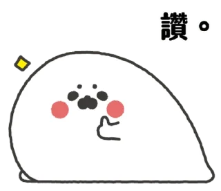 [sticker](media:AAMCBQADHQI9ls-AAAEVve1fuQrM9cVrC-Qb4xaq1-hgmdaWRwACFgADODl3M5dzkXWSpwPMawcmMwAEAQAHbQADFSwAAh4E@telegram)