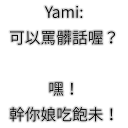 [sticker](media:AAMCBQADHQI9ls-AAAEVveNfuQYk9UE3hCzbJEVa6UNbRHIOCwACUQAD1x2LBgABXNoOYAmZzk4xvjIABAEAB20AA8QLAAIeBA@telegram)