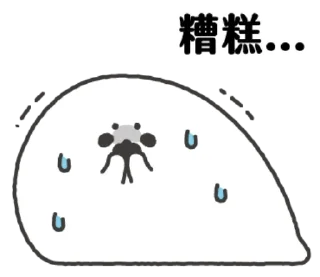 [sticker](media:AAMCBQADHQI9ls-AAAEW4u1gWdG29rIjysMxkTKedWFdpEismwACyAEAAgP_igg6Osir5BfL8BePJDMABAEAB20AAwlpAAIeBA@telegram)