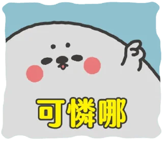 [sticker](media:AAMCBQADHQI9ls-AAAEWAS9f3jnWar2B99efOWhNS-iVRUyaNwACmgEAAjg5dzML1m0dFERA75sU6Gp0AAMBAAdtAAMopwACHgQ@telegram)