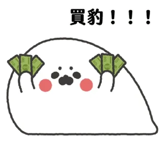 [sticker](media:AAMCBQADHQI9ls-AAAEWC6Nf4OBHZO__knhiwHC3lJqUPAgZiQACKwADODl3M65ak1WNOZvowv0lMwAEAQAHbQADOyYAAh4E@telegram)