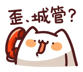 [sticker](media:AAMCBQADHQI9ls-AAAEWHDdf69lrYZ_IHSIIyuBRypZJIGJkhwACaQADn2JWGl5dLZ_5Q6tCev_3MgAEAQAHbQAD1gADHgQ@telegram)