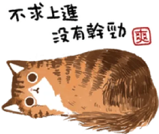 [sticker](media:AAMCBQADHQI9ls-AAAEWJWpf8C4ytZXHFk_XlfWLao-I3yjfBAACnQEAAhOnuFegas2Qeq5O3xDw1Gx0AAMBAAdtAAPvQQACHgQ@telegram)