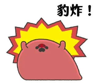 [sticker](media:AAMCBQADHQI9ls-AAAEWNdxf9DNbZkftNm7gMSQyLwTK0-8FRQACXAADODl3M_V3SqdhGWL8Um8kMwAEAQAHbQADNooAAh4E@telegram)