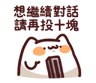 [sticker](media:AAMCBQADHQI9ls-AAAEWnDBgN64dC9arxP6K1AakY5HzeRyvwAACBwYAAslDtQm9oB0uBufSfTvRGTMABAEAB20AA5sIAAIeBA@telegram)